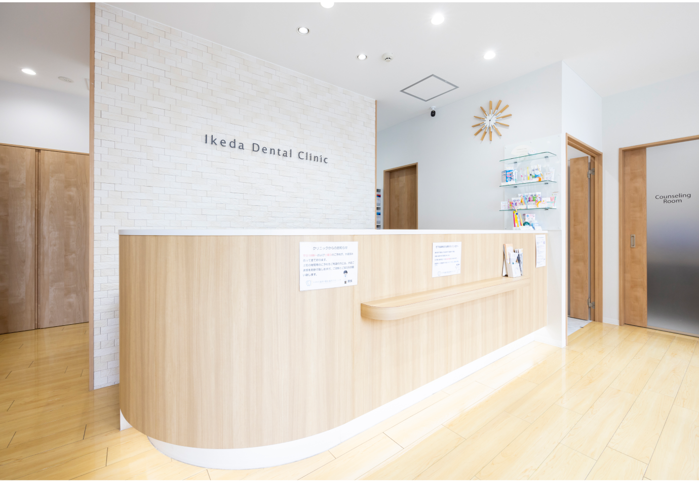 リラックスできる